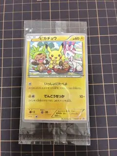 ピカチュウ：セブン-イレブン限定 ポケモンべんとう 付属プロモ[未開封] ピカチュウ：セブン-イレブン限定 ポケモンべんとう 付属プロモ PROMO