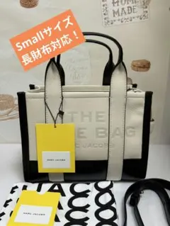 kate spade】25SS キップキャンバス スモール トート ナチュラル