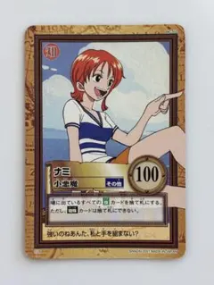 セーラームーン CGC 交換カード016 火野レイ私服 - メルカリ