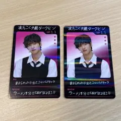 riize ウォンビン ラントレ トレカ