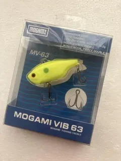 ☆新品未開封☆【琵琶湖で大人気‼︎白黒黄6個セット】モガミバイブ63•HEAVY ☆新品未開封☆【琵琶湖で大人気‼︎白黒黄6個セット】モガミバイブ63