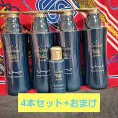 ニューモ Victory スカルプシャンプー4本トリートメント1本 - メルカリ