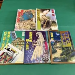 2026年最新】ケイブンシャ文庫の人気アイテム - メルカリ