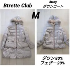 値下げ★★Burette Club  ダウンコート  サイズM ベージュ