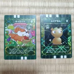 ぐるり森 むさしの村限定カード ムジナもん - メルカリ