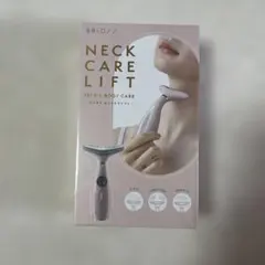 ブリオス　ネックケアリフトのサムネイル
