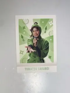 忍ミュ　ぱしゃこれ　富松作兵衛