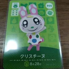2026年最新】クリスチーヌamiiboカードの人気アイテム - メルカリ