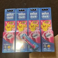 ポケモンブラウンオーラルB子供用ブラシ　2本入✖️4個➕1 計9個　新品正規品