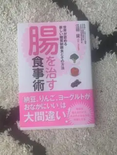 Item thumbnail for item 9025f081-dc1f-4450-bbb7-1578efb22cf4