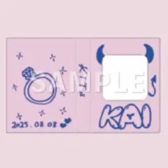 カイ キラリ スクラッチ 2025年8月 Day2