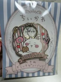 ちいかわ 大きめギミックピンバッジ