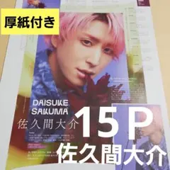 Item thumbnail for item b3c6b0de-f6ca-469e-9a24-94bcd6b9373b