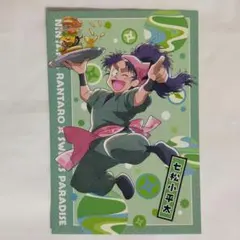 忍たま乱太郎 七松小平太 スイパラ ポストカード