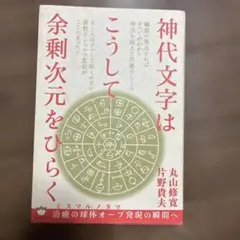 2026年最新】丸山修寛の人気アイテム - メルカリ
