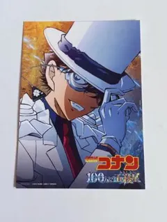 名探偵コナン　怪盗キッド　ポストカード