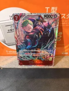 ロロノア・ゾロ ワンピースカード　EB04-007 即日発送