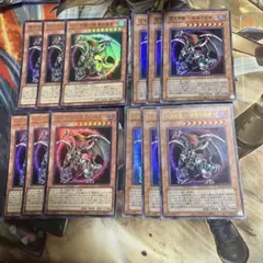 混沌帝龍-終焉の使者- ウルトラ　12枚