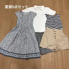 【150cm】女児夏服 5点セット（ワンピース・ポロ・タンク・ショートパンツ）