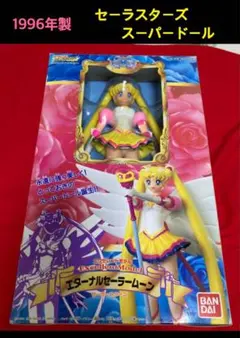 2025年最新】エクセレントモデル セーラームーンの人気アイテム
