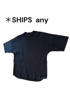 ＊SHIPS any ブラック オーバーサイズ Tシャツ