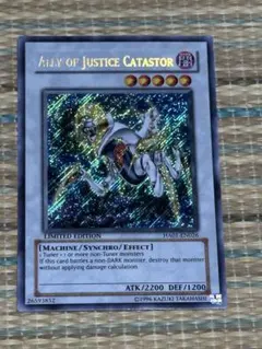 AOJカタストル レリーフ TU07-EN000遊戯王 レリーフ 英語版 - メルカリ