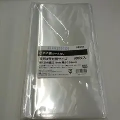 OPP袋 100枚入 120mm x 231mmのサムネイル