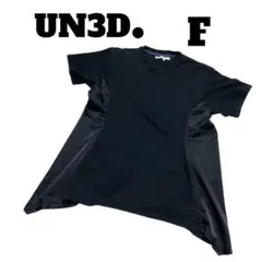 日本製 UN3D. アンスリード Ｔシャツ F ブラック 変形 アシンメトリーのサムネイル