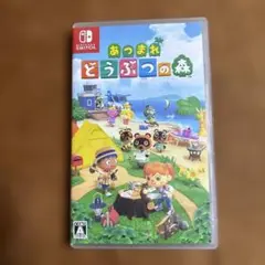 あつまれ どうぶつの森 Nintendo Switch