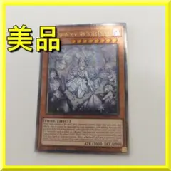 遊戯王 迷宮城の白銀姫 ラビュリンス 25th クオシク 絵違い 英語