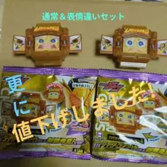 シャルル様 リクエスト 2点 まとめ商品