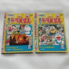 ドラえもん TV版 DVD VOL.23・48 2本セット - メルカリ