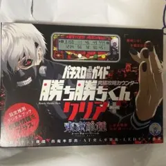 2026年最新】カチカチ君の人気アイテム - メルカリ