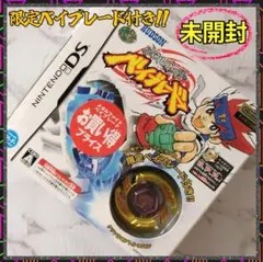 2026年最新】メタルファイトベイブレード 未開封の人気アイテム - メルカリ