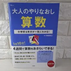 harujion様 リクエスト 3点 まとめ商品