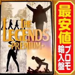 【洋楽 Mix DVD】お買い得 レジェンドシリーズ3タイトルセット総集編