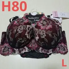 新品未使用 H80 L ブラジャー ショーツ ブラック