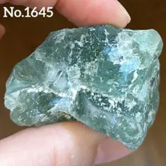 【No.1645】フローライト　原石　ラフ原石　天然石　パワーストーン