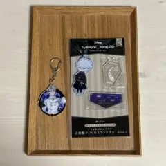 ツイステ　アズール　アクリルキーホルダー