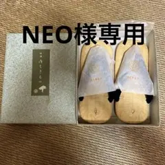 雪駄　丸栄　昭和時代　草履　下駄