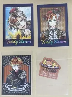 2026年最新】テディ あくねこ ぱしゃこれの人気アイテム - メルカリ