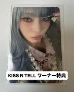 aespa Dirty Work nara 特典 ウィンター 匿名配送 aespa Dirty Work nara 特典 ウィンター 匿名配送 - メルカリ