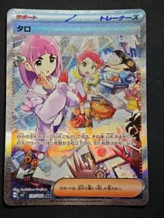 きらりん様 リクエスト 2点 まとめ商品