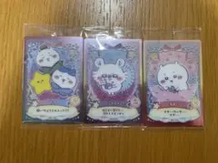 ちいかわ　ウエハース　ラッキーカードコレクション1、2 メタリックプラカード
