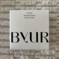 BYUR セラムフィット モイスト フェイスパウダー 02 パール 10g