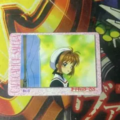 カードキャプターさくらアマダppカードNo.31月城雪兎 トレカ
