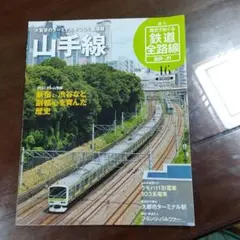 直樹くまモン電鉄様 リクエスト 8点 まとめ商品