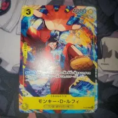 ワンピースカード ルフィ プロモ 最強ジャンプ 4枚 p-036 - メルカリ