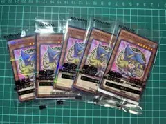 ハイチュウ ブラックマジシャンガール5枚セット セブンイレブン限定