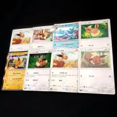 イーブイフレンズ　かわいいブイズ　9枚セット　キラキラ増量☆　ポケカ　美品のサムネイル